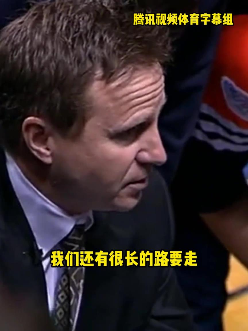 12年雷霆三少總決賽被淘汰，主教練在最后一個暫停對全隊說。。