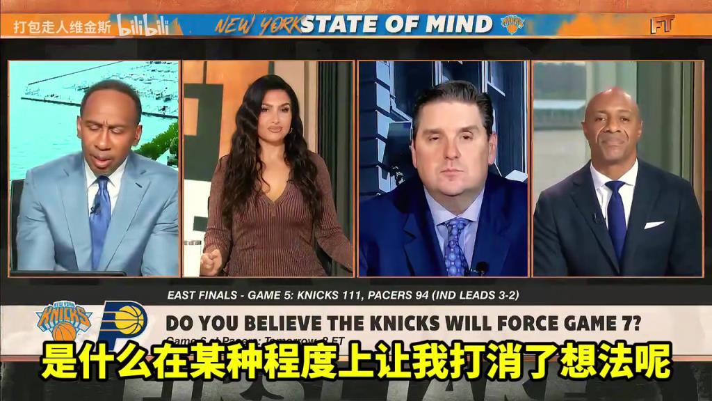 A史密斯：我相信尼克斯會晉級，但我看到總決賽對手是雷霆！